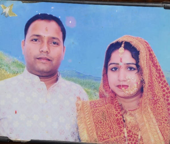 loot, Murder of A women