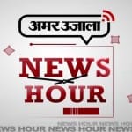 न्यूज आवर