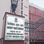 यूजीसी