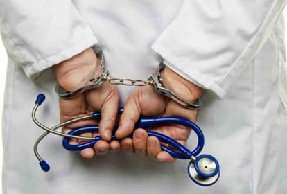 Barabanki: झोलाछाप डॉक्टर का खौफनाक इलाज, इंफेक्शन होने पर काट दी मरीज की उंगली और अंगूठा प्रतीकात्मक तस्वीर