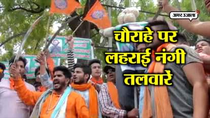 HINDUWADI ORGANIZATION SWORD AGITATION MUKHTAR ABBAS NAQVI AGRA NEWS