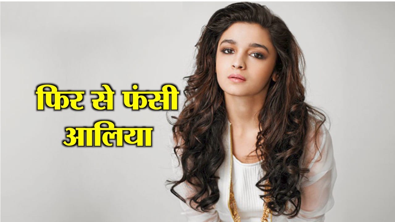 अलिया भट्ट