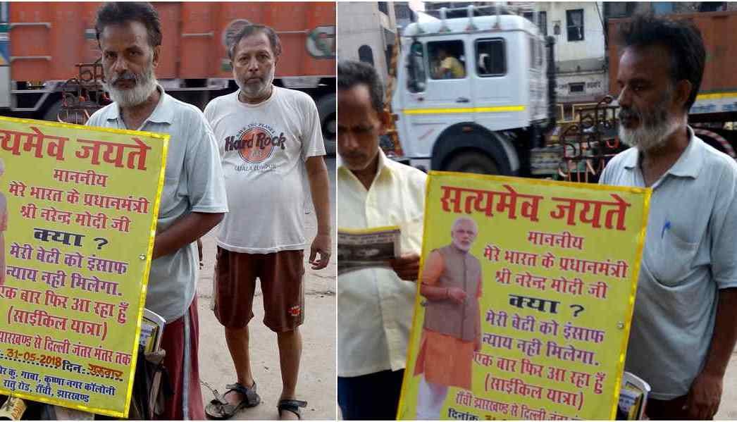 Father demand euthanasia for his dauhter