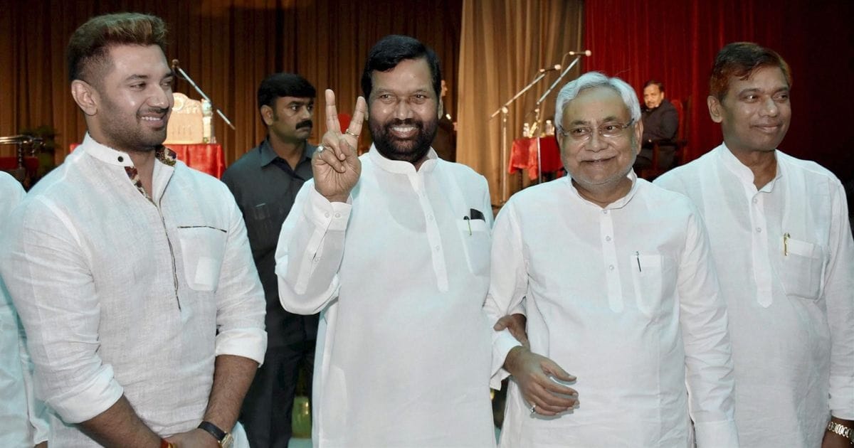 It is helplessness of NDA to show solidarity in Bihar