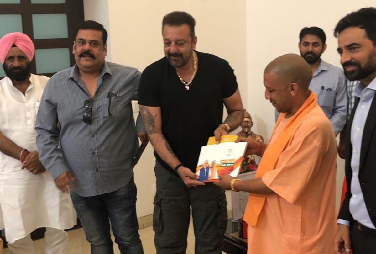 sampark for samarthan: CM yogi met actor Sanjay Dutt