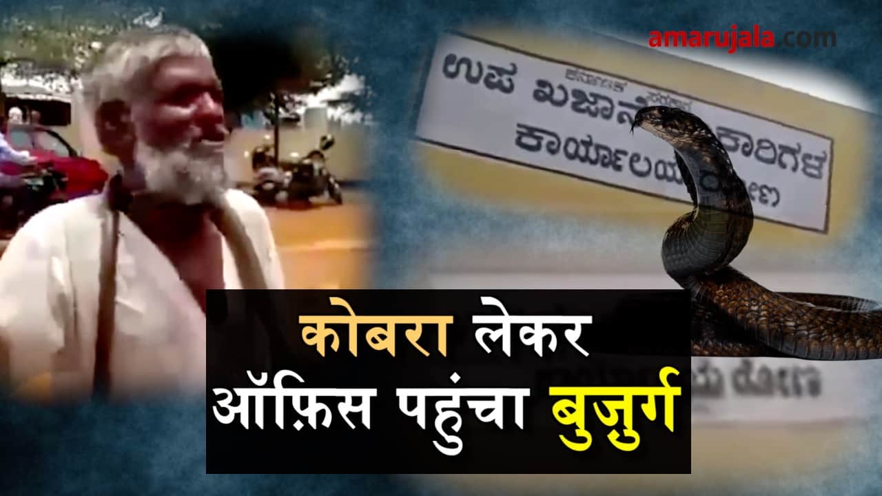 प्रतीकात्मक तस्वीर