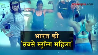 Priyanka Vaishya has broken into the top 30 strongman league world rankings