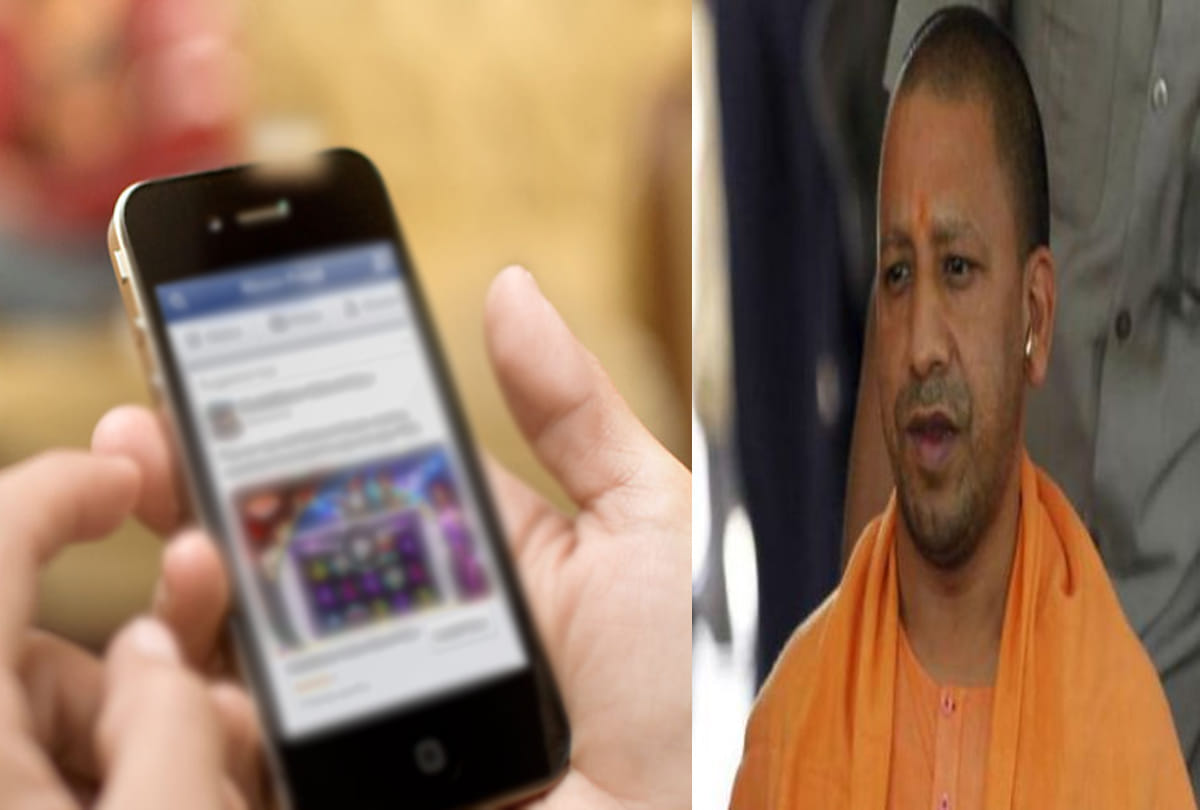Youth made video viral by making hate remarks on CM