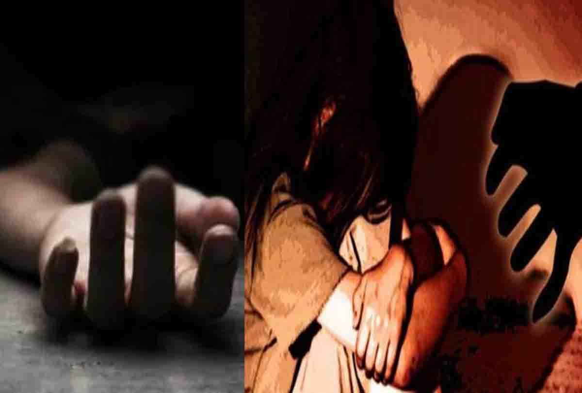 girl murdered after rape in chitrakoot