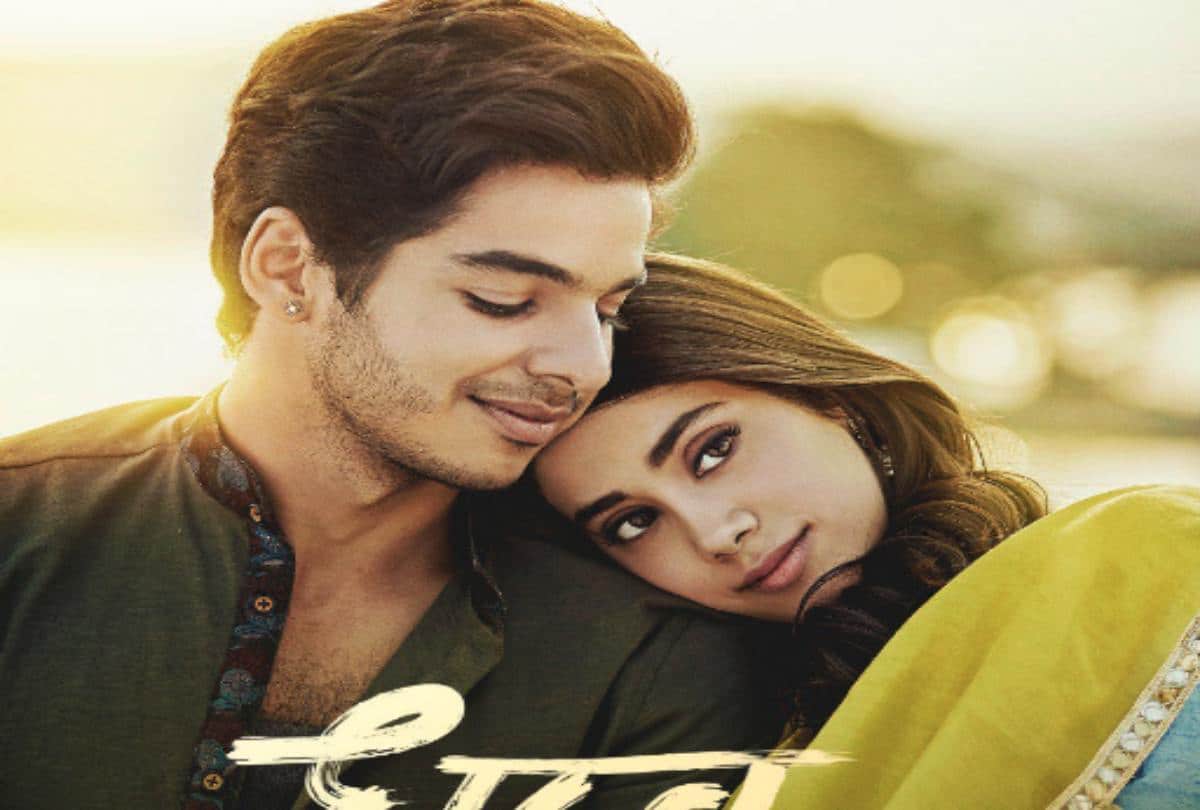 Dhadak new poster release Janhvi kapoor lools like her mother Sridevi 