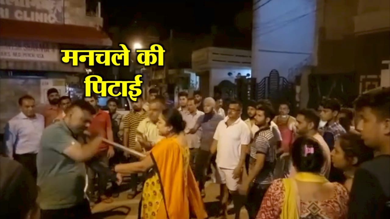छेड़छाड़ 