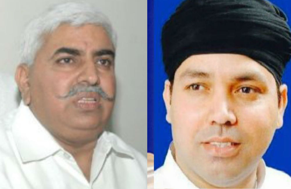 BSP Leader Avadhpal Singh Yadav will be arrested 