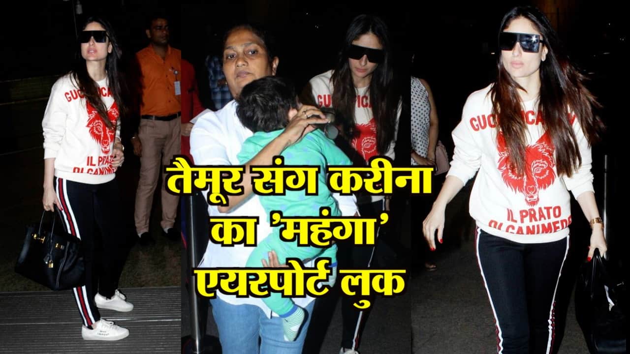 करीन तैमूर 