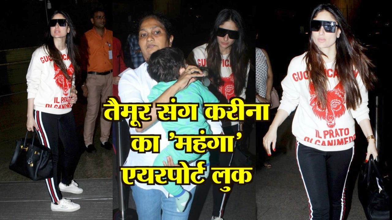 करीन तैमूर 