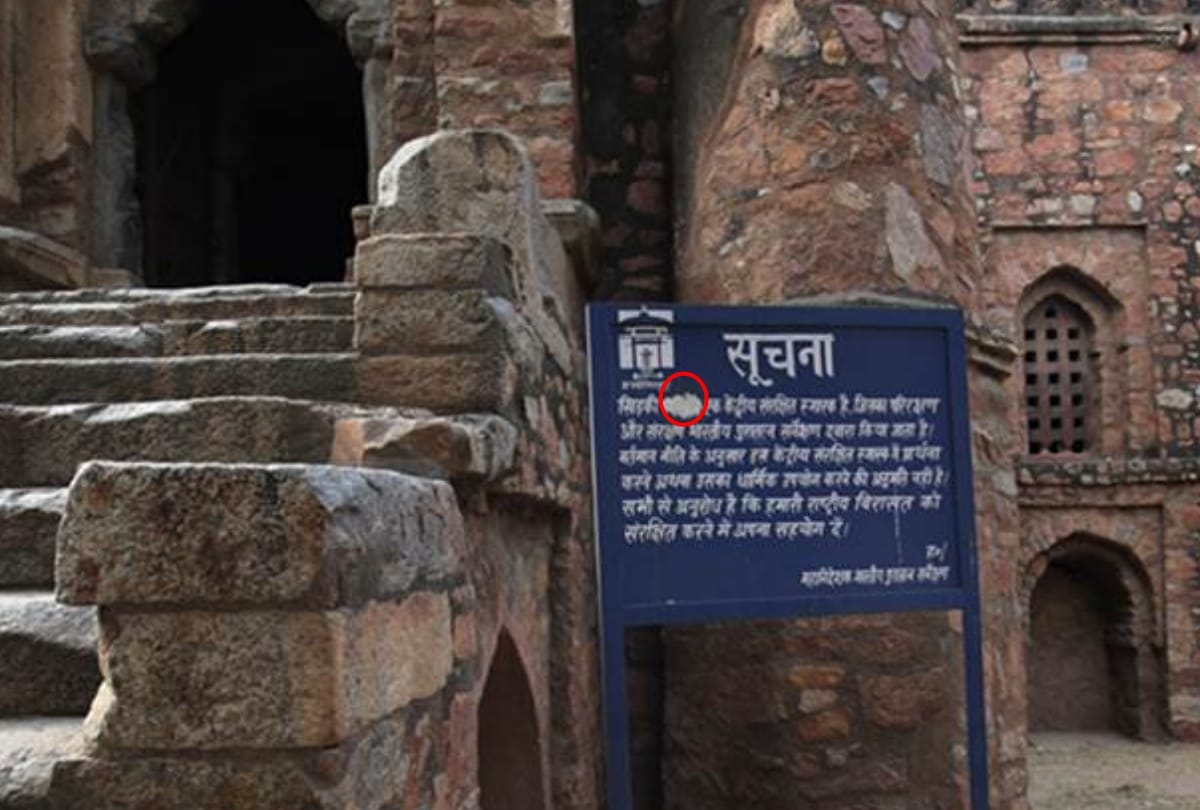 masjid word is repeatedly painted from board of khirki masjid for last 1 and half year in delhi