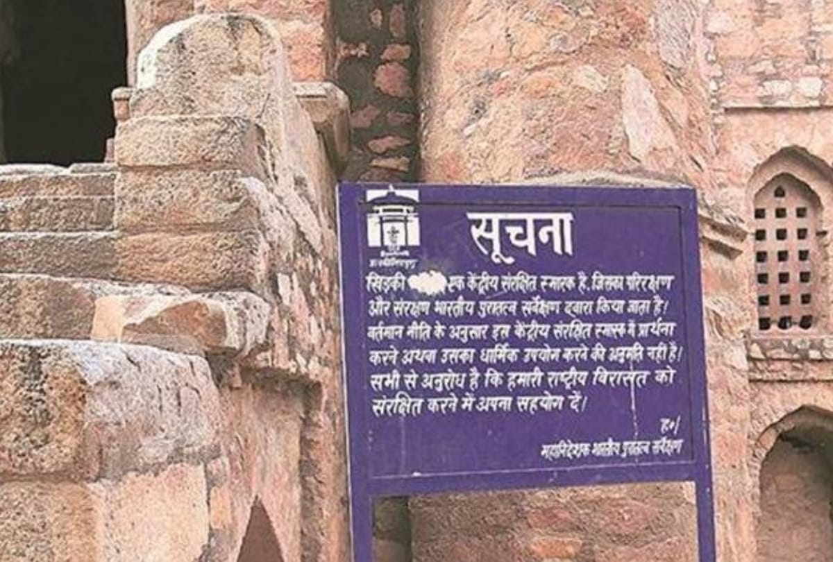 masjid word is repeatedly painted from board of khirki masjid for last 1 and half year in delhi