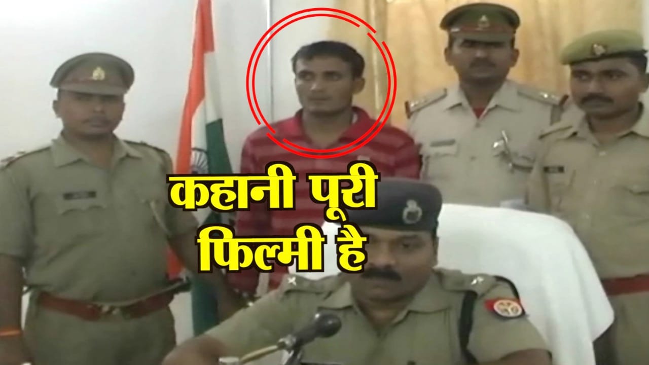 महोबा गैंगस्टर