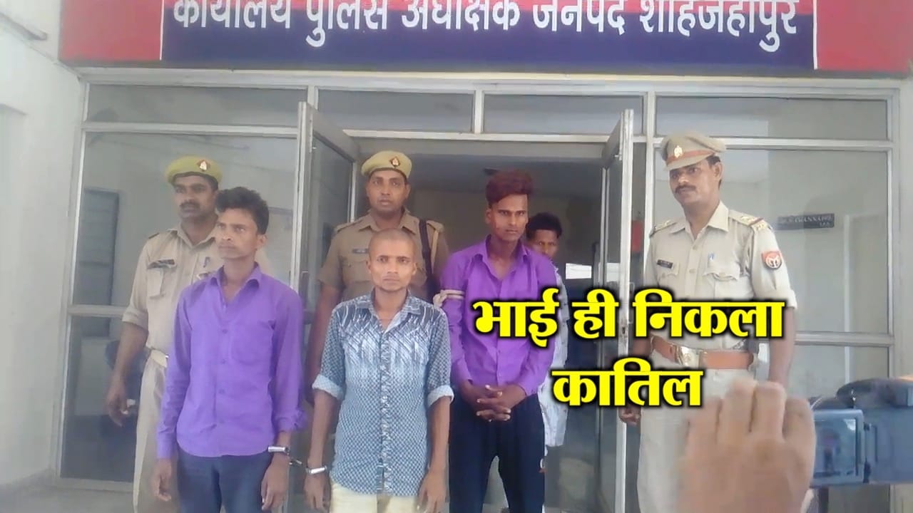 मर्डर 