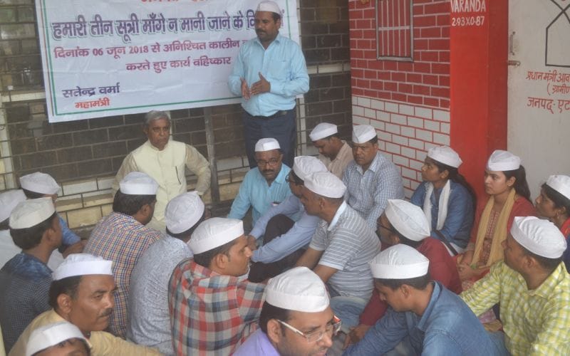 धरने पर पंचायत अधिकारी, विकास कार्य अटके