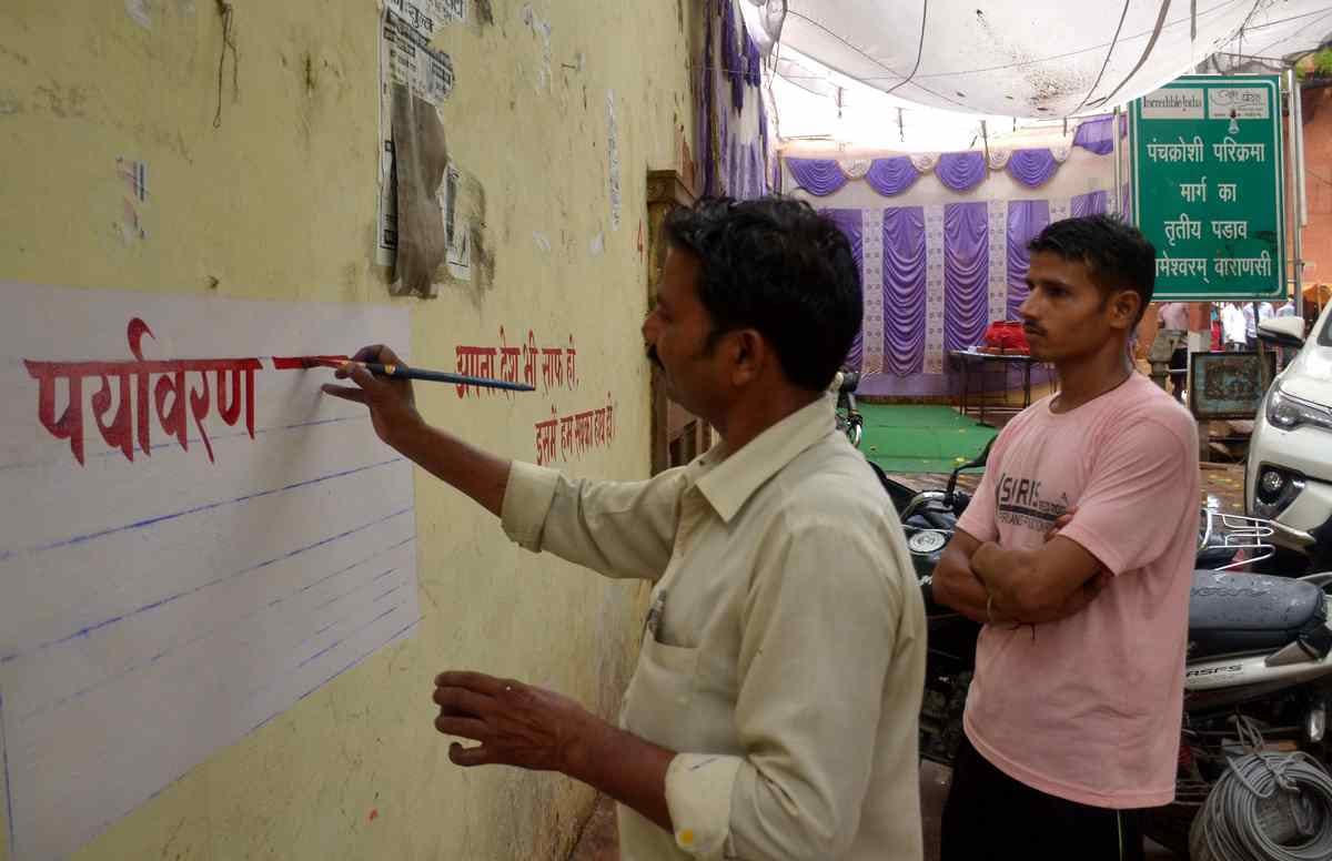 Officer do duty in day and night due to CM visit in varanasi