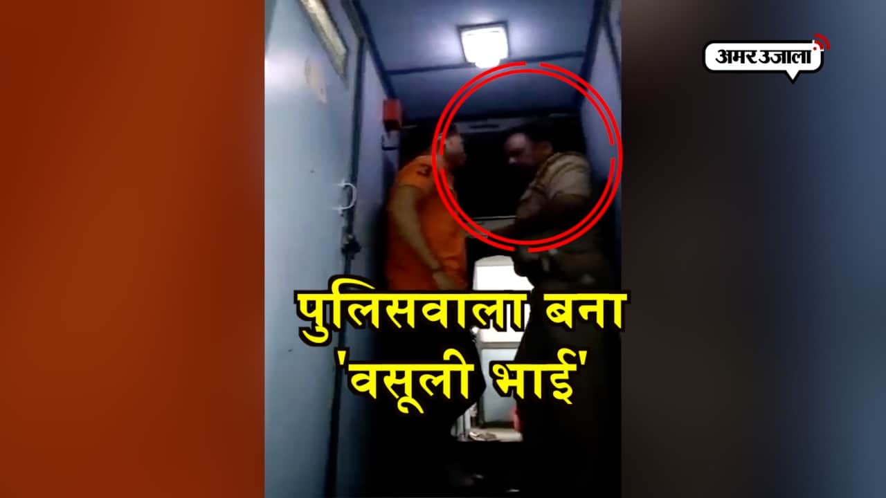 पुलिसवाला