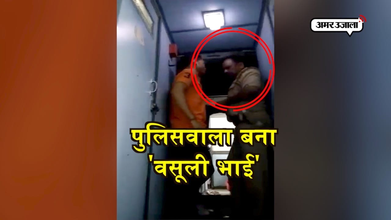 पुलिसवाला