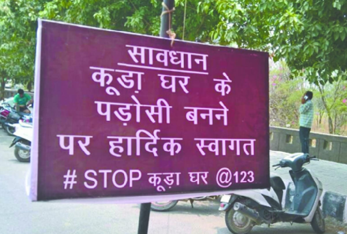 noida sector 123 public protest Unique way for dumping ground