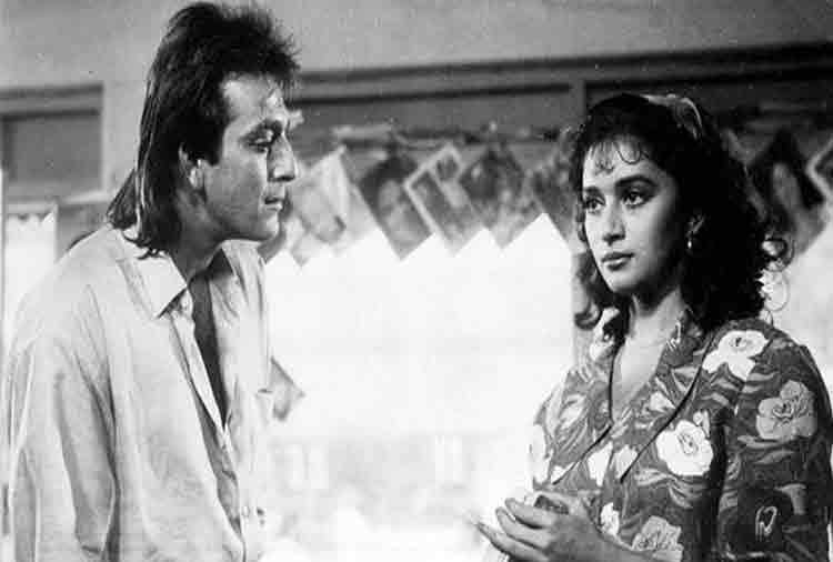 SANJAY DUTT AND MADHURI DIXIT HIDDEN LOVE STORY  AND THE SECRET BEHIND IT