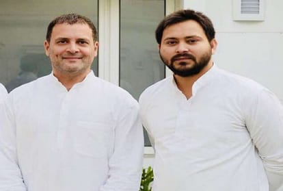 Lok Sabha : आ गई महागठबंधन में सीटों के एलान की बारी, सीटें मिलने के बाद कल कांग्रेस प्रत्याशी घोषित करेगी Bihar News : Mahagathbandhan Seat Sharing announcement news, congress candidate list, rjd list, left seats