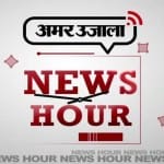 न्यूज आवर