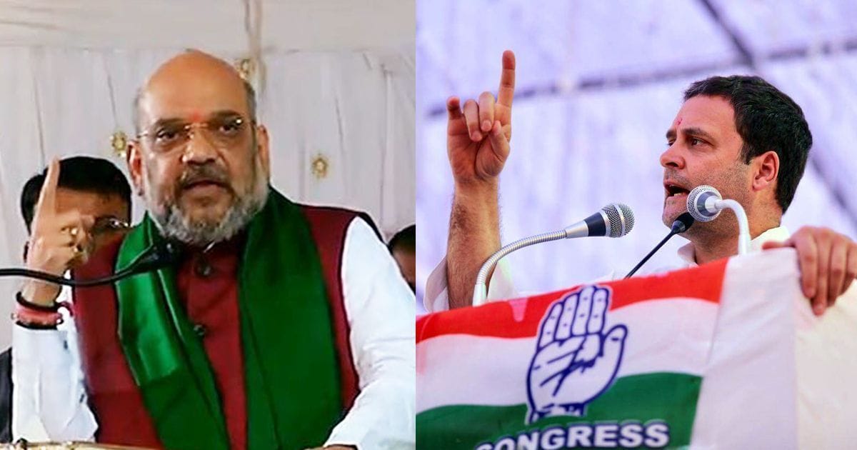 amit shah 
