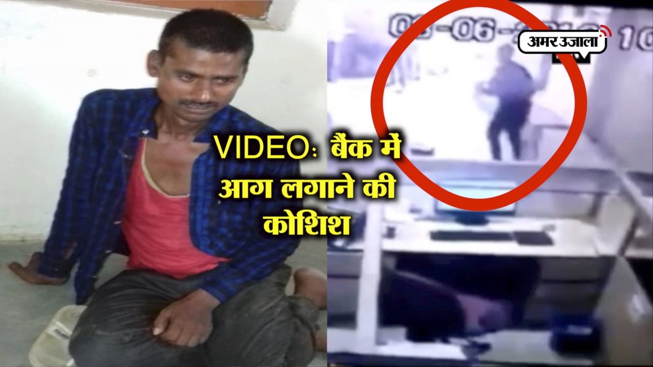 बहराइच 