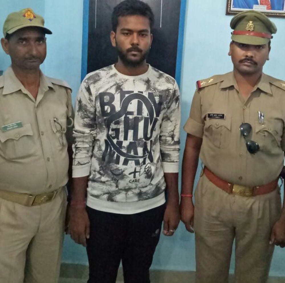 a culprit of lottery director caught