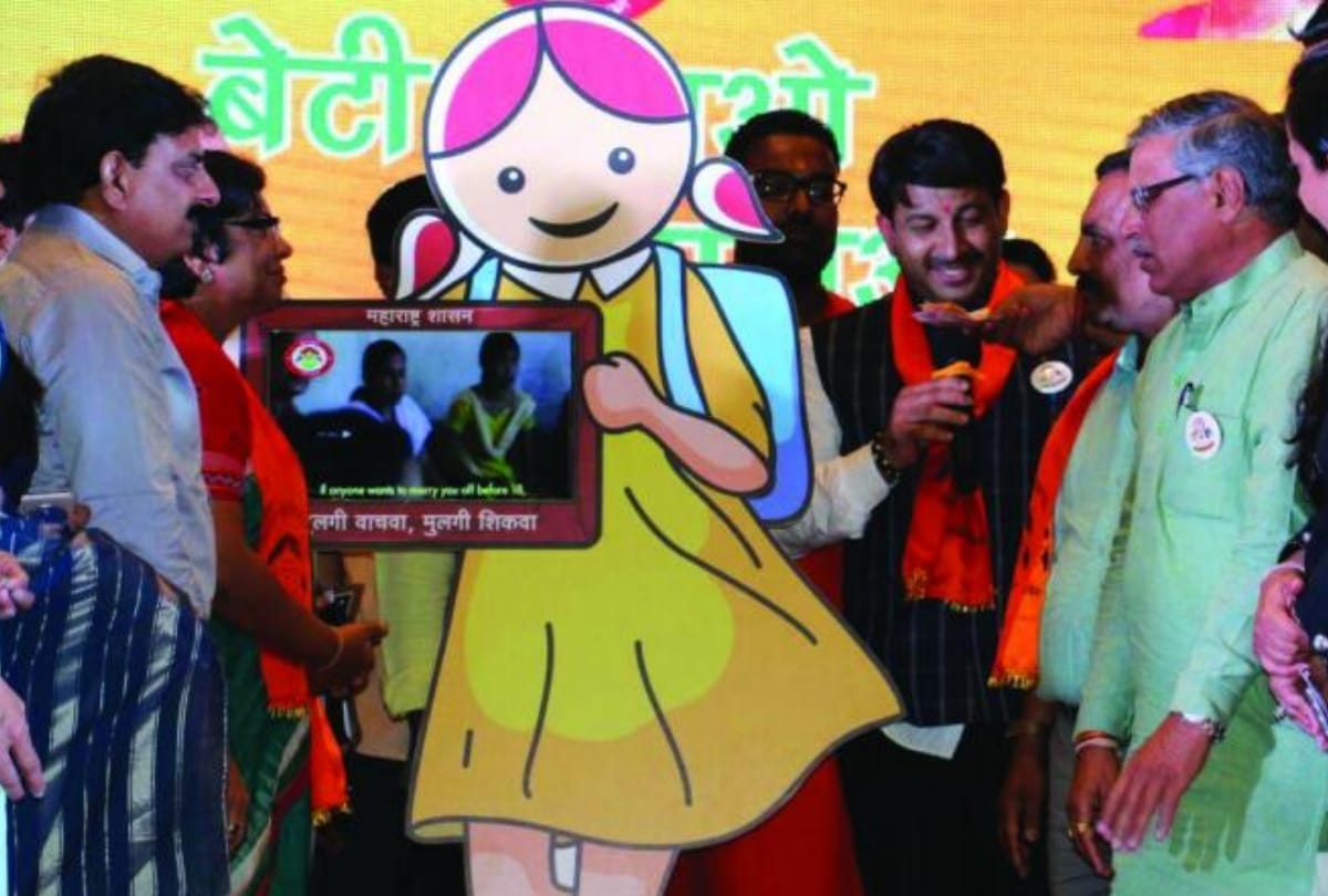 BJP leader manoj tiwari launch digital doll in delhi