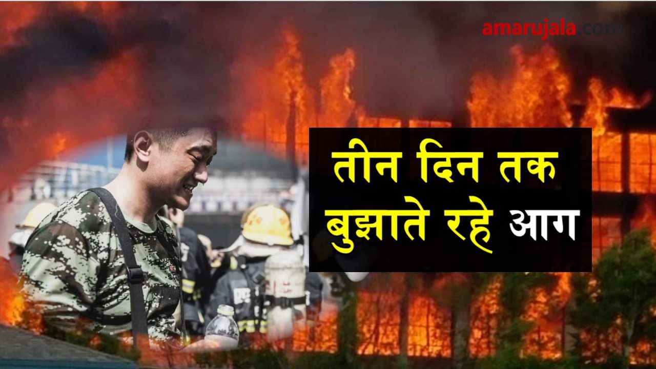 people said thanks to firefighters