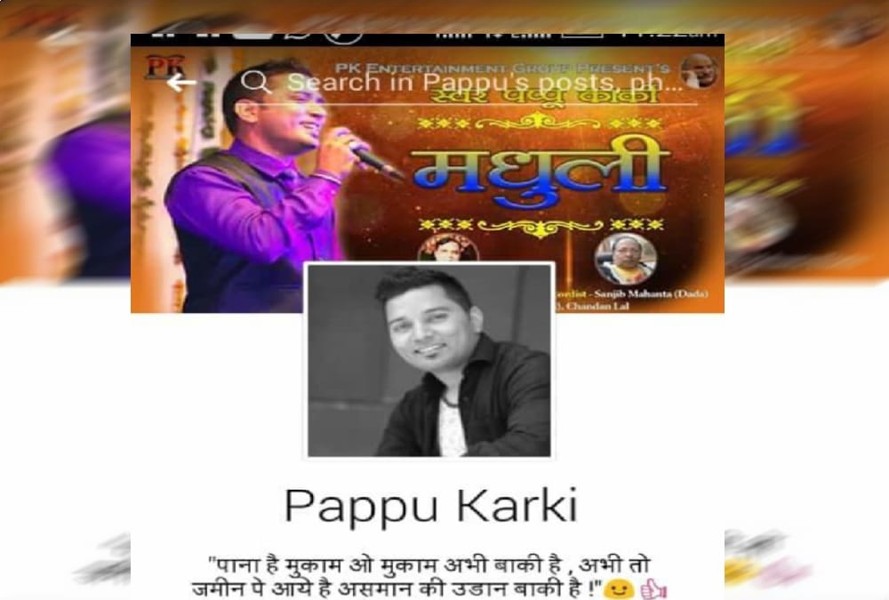 Singer pappu karki last facebook status before death in accident