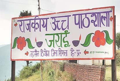 kotkhai gudiya rape and murder case school upgraded but no teaching staff