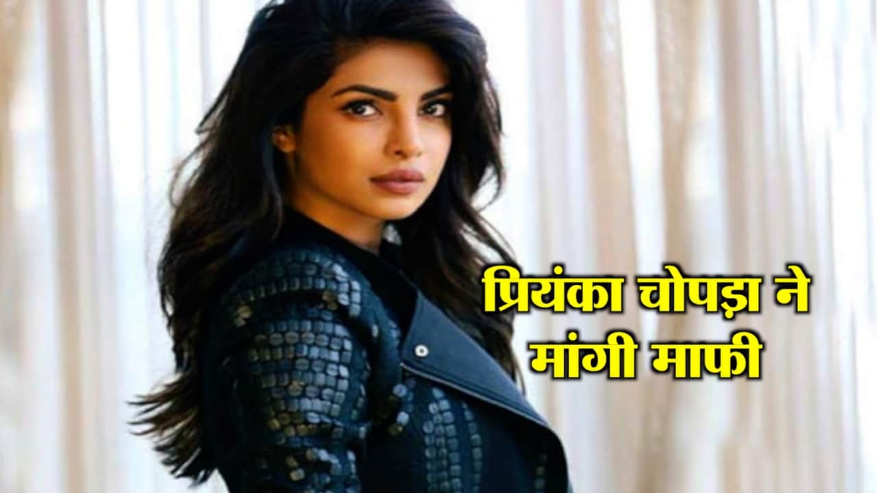 प्रियंका 