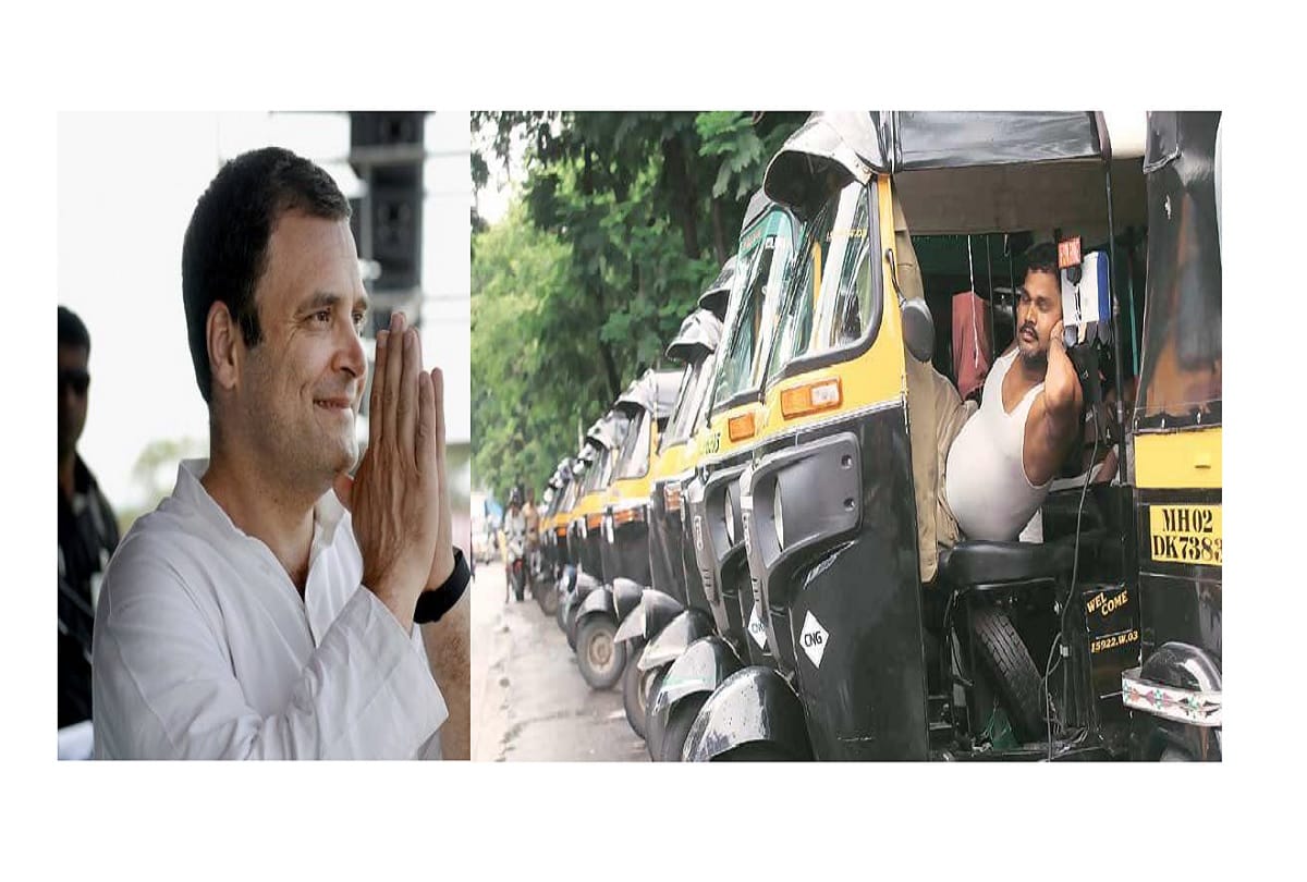 1000 auto rickshaw drivers in Mumbai will welcome Rahul Gandhi