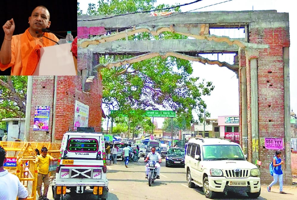 ram pravesh dwar of ayodhya to be destruct.