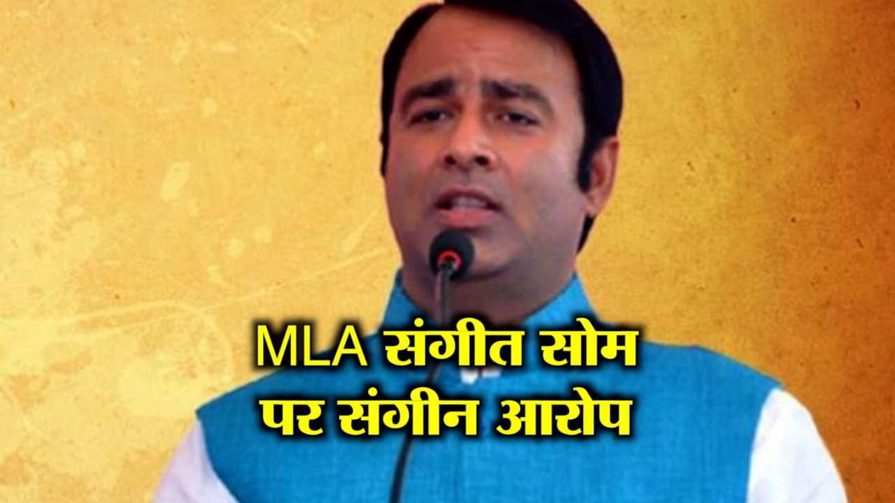 संगीत सोम