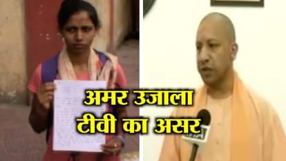 the impect of the news about shooter priya  which is show on amar ujala tv 