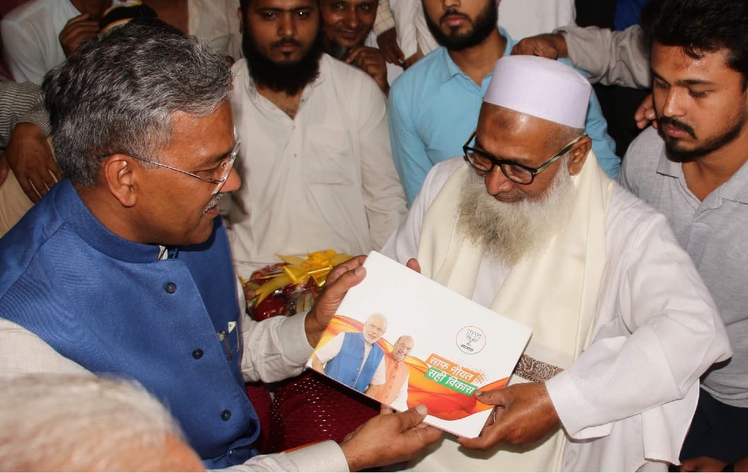 cm trivendra singh rawat reached jama Masjid and Seeks support for BJP