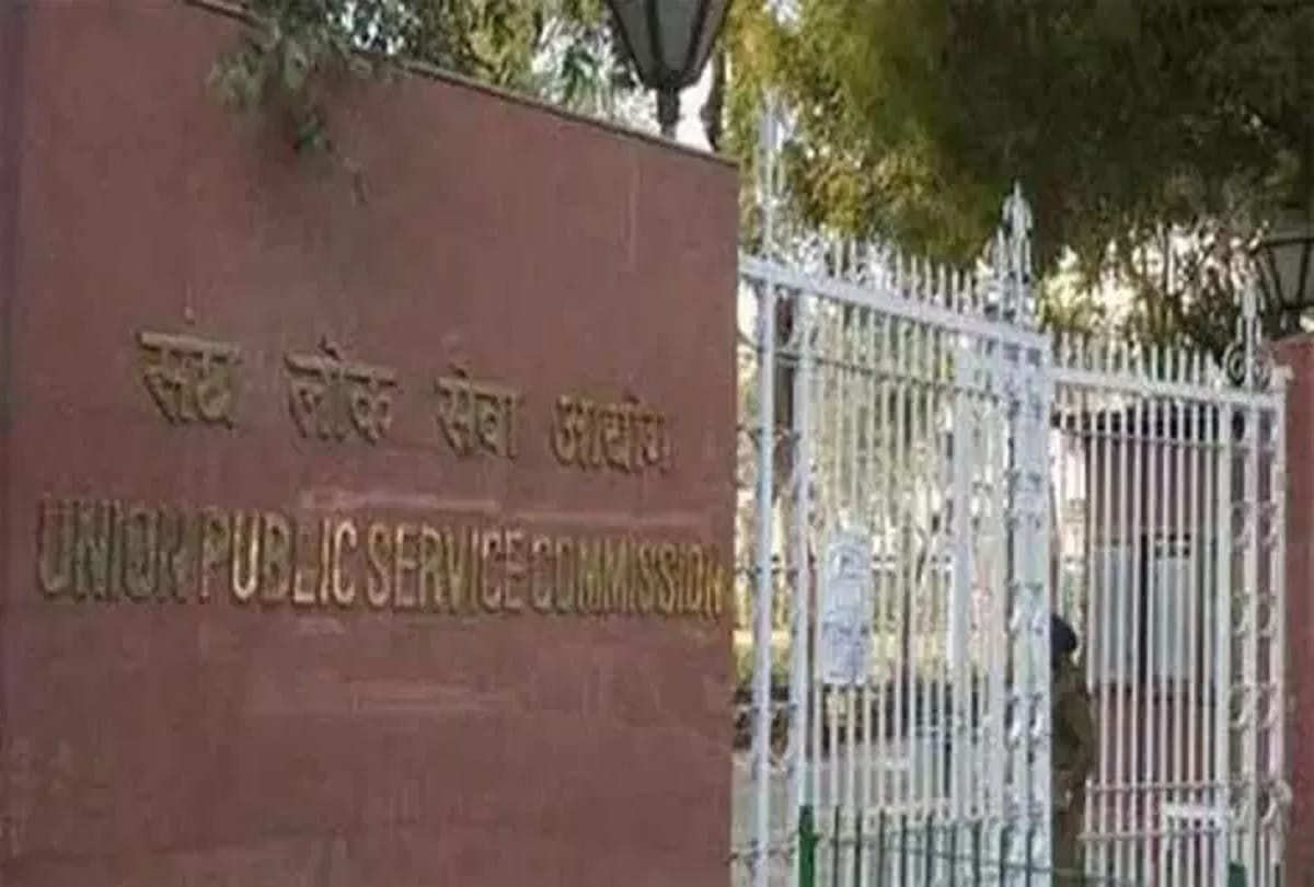 union public service commission recruitment for post economic officer apply fast