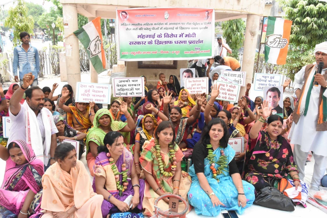 Congress protest against price increase in petroleum products 