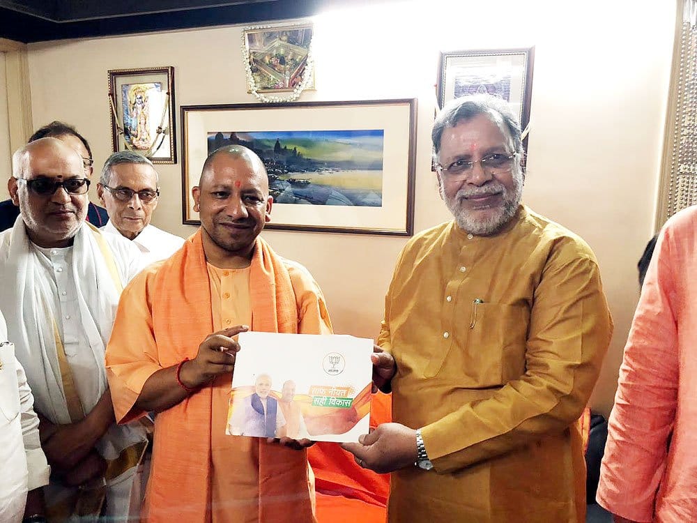 CM yogi do sampark for samarthan in varanasi
