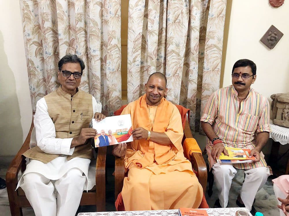 CM yogi do sampark for samarthan in varanasi