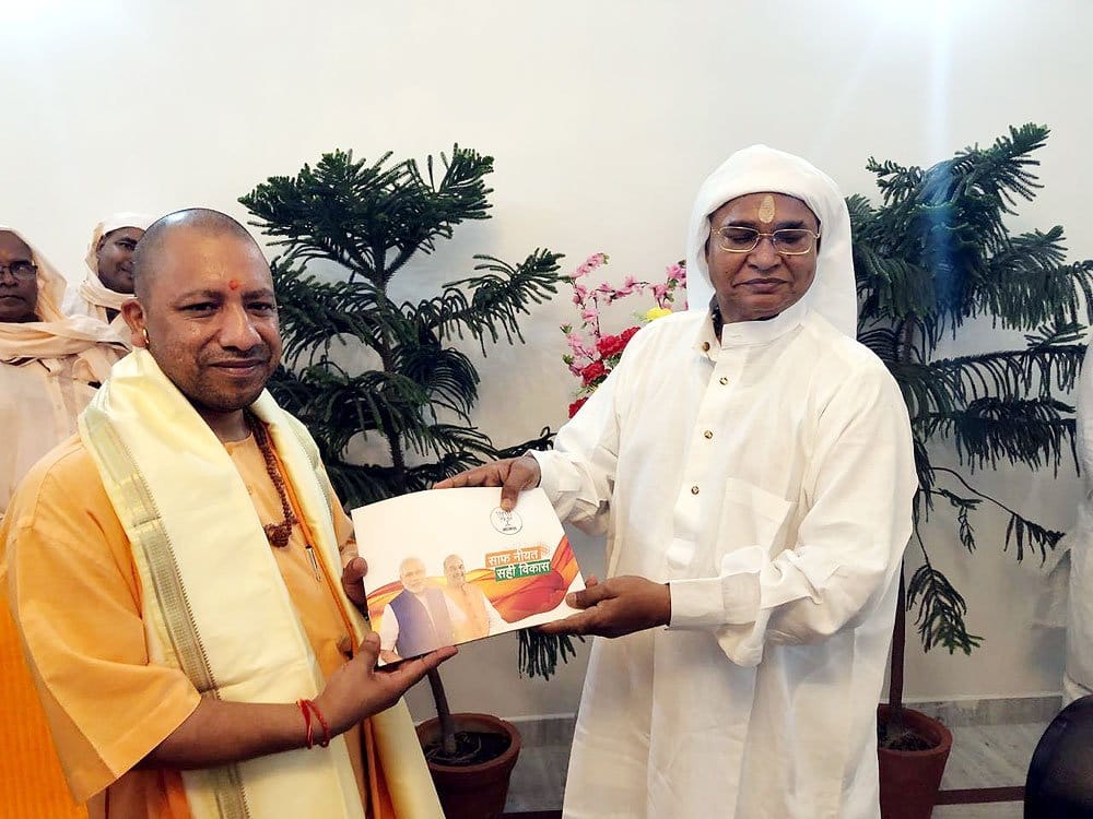 CM yogi visit this special ashram in varanasi