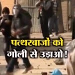 KASHMIR 