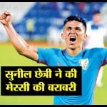 सुनील छेत्री